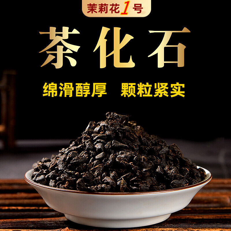 500g Mature Tea 3A Jasmine Broken Silver Yunnan Puerh Tea