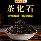 500g Mature Tea 3A Jasmine Broken Silver Yunnan Puerh Tea