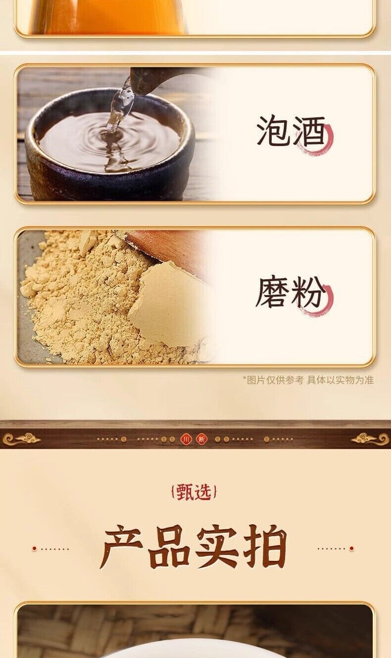 Himalayan Teasel Root Bozhou Chinese Herbs Sulfur-free Health Nourishing Tea
