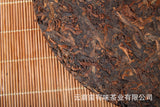 400g Yunnan Pu'er Tea Hongxingxiang Ripe Tea Seven Seed Cake Aged Pu'er Tea