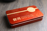 75g 15pcs/box Yunnan Nuo Xiang Tuo tea boxed Pu'er Tuo tea Nuo Xiang Tuo tea