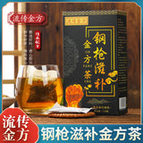 Ginseng Five Treasures Tea Goji Tea Mulberry Maka Health Tea