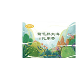 Chrysanthemum and fat sea health tea 40g 4g*10 Bags