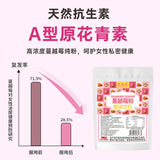 Pure Raw Cranberry Powder No Sugar Dietary Fruit and Vegetable Powder 100g