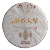 357g Yunnan Pu-erh Tea Banzhang Big Leaf Pu-erh Raw Cakes Seven Seeds Cake Tea