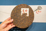 357g Puerh Ripe Tea Icelandic Tribute Cake Tea  Aged Ripe Puerh Seven Seed Cake