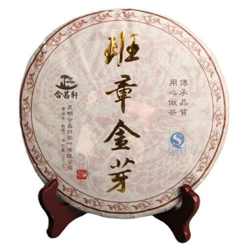 357g Golden Buds Premium Shu Puerh Tea Imperial Ripe Puerh Chinese Tea Banzhang Secondary image