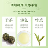 2025 Leishan Silver Ball Tea First Flush 50g Tin Packaged Premium Longjing