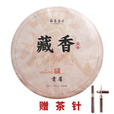 Authentic Fuding Old White Tea Cake White Tea Bulk Strong Aroma 350g