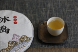 357g de thé Pu'er au début du printemps sept gâteaux islandais thé cru Pu'er