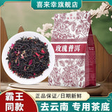 Tea Bag Gift Set with Fragrant Orchid Oolong Pu-erh Jasmine Snow Buds Milk