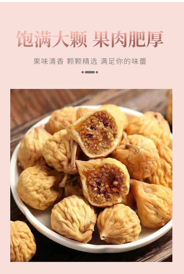 Natural Dried Figs: Chinese & Turkish Specialty, Snack or Soup