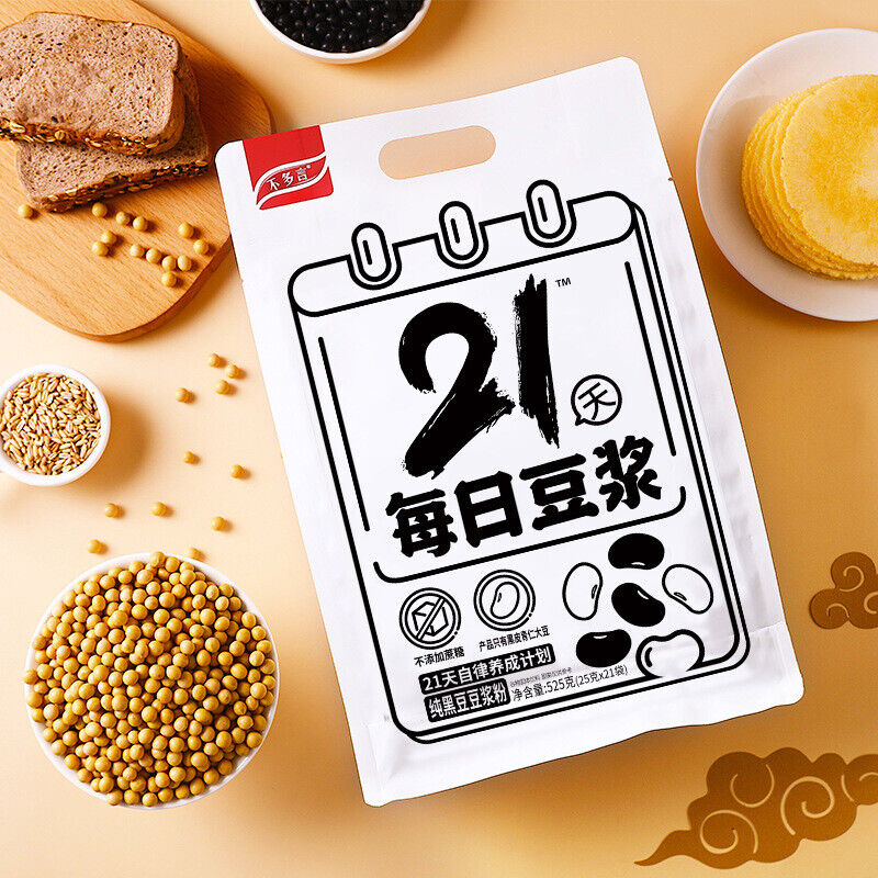 High Protein Black Soybean Powder,21 Days Self-discipline Soy Milk Powder