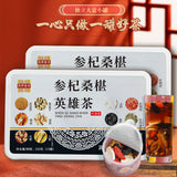 250g Ginseng Goji Mulberry Hero Tea Small Tin Ginseng Goji Berry Tea Men's Tea