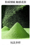 Pure Matcha Powder Steamed Green Tea Baking Pastry Instant Green Tea Powder 100G