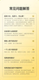 Natural Tragacanth Gum Yunnan Brushed Snow Swallow 35g Canned