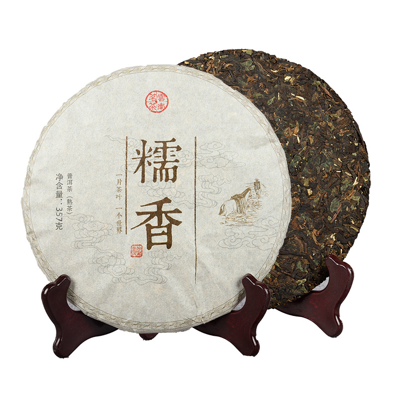 357g Yunnan Pu-erh Ripe Tea Cake Gnocchi Seven Cakes Ripe Tea Cake Pu-erh Cake Main image