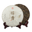 357g Yunnan Pu-erh Ripe Tea Cake Gnocchi Seven Cakes Ripe Tea Cake Pu-erh Cake