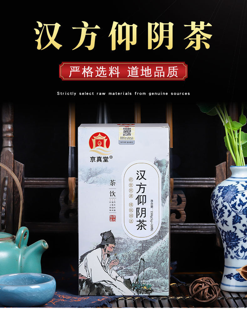 Herbal Yin Nourishing Tea with Mulberry Root Poria and Kudzu in Tea Bags