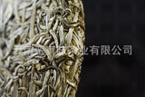 Yunnan Baihao Silver Needle 357g Jinggu Single Bud Moonlight White Tea Cake