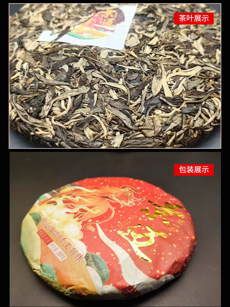 Yunnan Tea Jingmai Early Spring Cow Cake Handmade Puerh Tea Raw Tea 357g