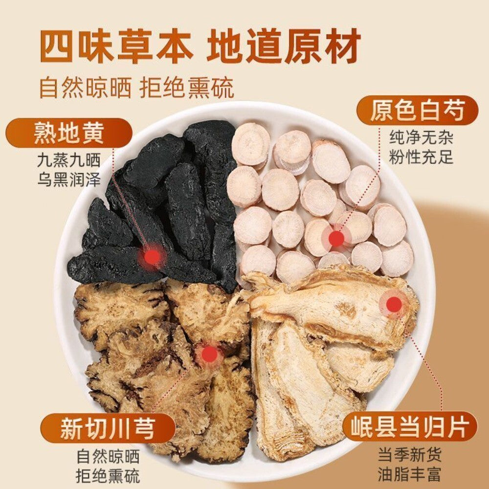 Si Wu Tang Herbal Tea Rehmannia Angelica Peony Chuanxiong Wellness Blend Secondary image