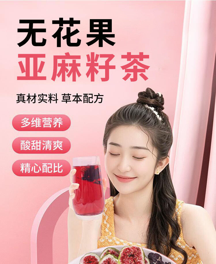Female Hormone Balance Herbal Tea Goji Mulberry Flax Fig Detox Cycle Support