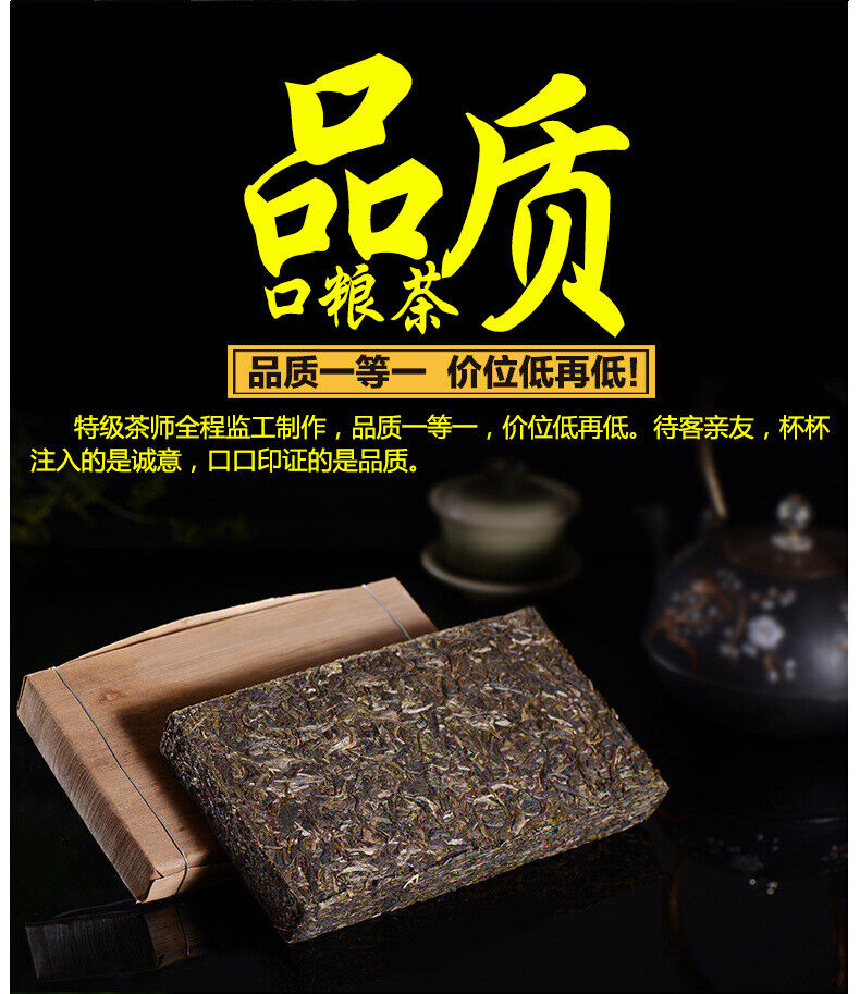 Yunnan Pu'er Raw Tea Brick 1kg Tea Brick Healthy Drink