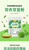 Pure Kale Powder Fruit and Vegetable Dietary Fiber Green Juice Powder 120G
