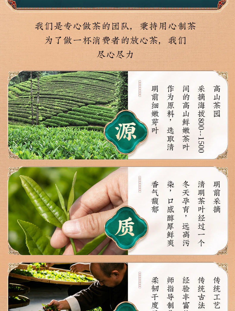 Longjing Green TeaMingqian Douxiang LongjingNew TeaLongjingBagged 250g