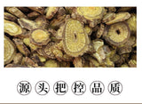 Gansu Huangqin Authentic Yellow Scutellaria Tea for Brewing or Alcohol