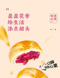 Yunnan Rose Flower Cake – Fresh Rose Pastry Gift Box, Snack Dessert