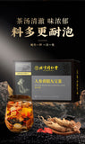 Ginseng Huangjing Nine Treasure Tea Men’s Wellness Herbal Blend 160g