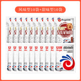 Sweet Rice Wine Yeast for Homemade Fermented 20 Bags] Angel Brand Rice Leaven