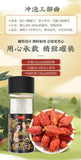 Gardenia Health-preserving Flower and Fruit Tea with Full Grains Herbal Tea 90g