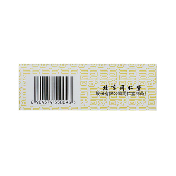 TongRen Tang Da Huo Luo Wan 同仁大活絡丸 1盒（3g* 6 丸）