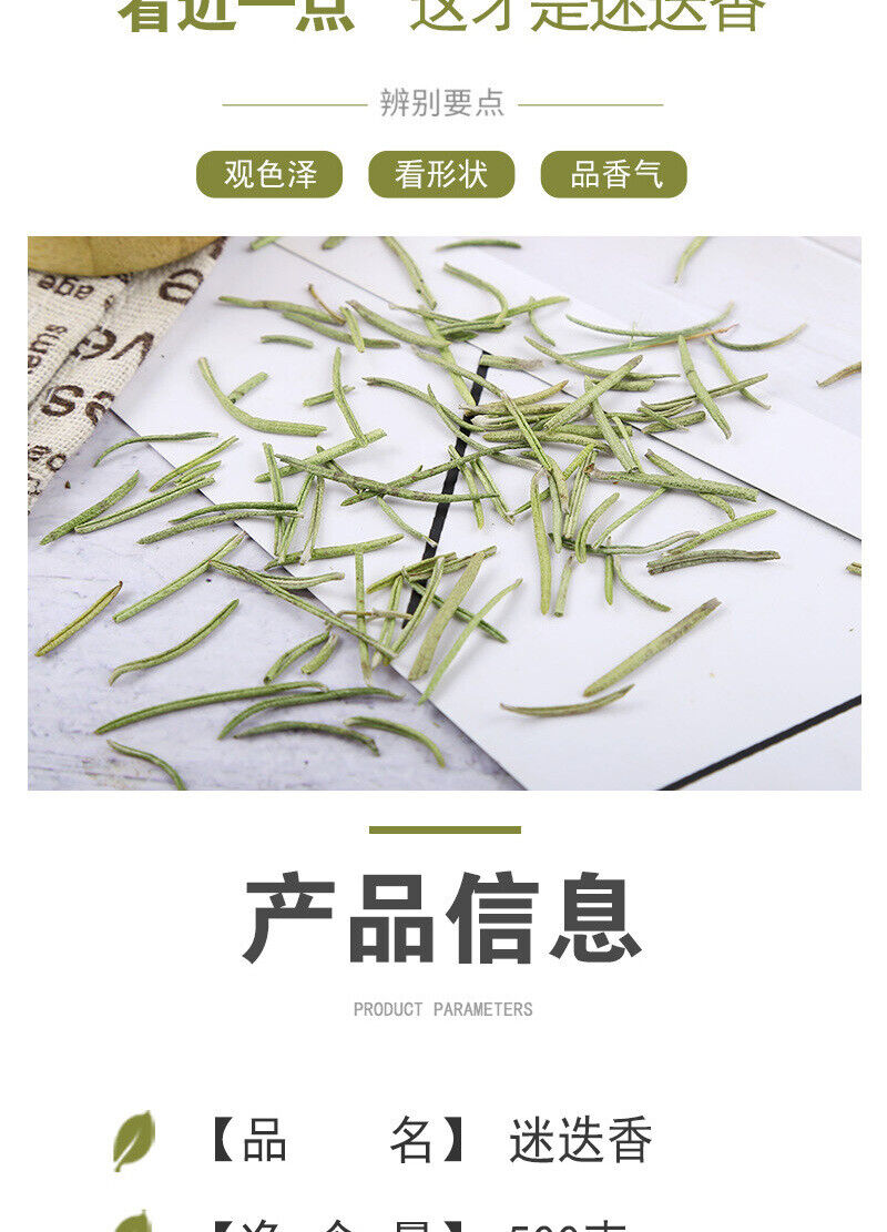 Dried Small Leaf Rosemary Spice Rosemary Bulk Herbal Tea 500g