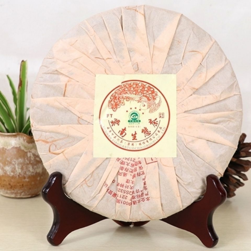 Yunnan Ecological Tea Pu'erChaTea 357g Xiaguan FT Five Star Red Peacock