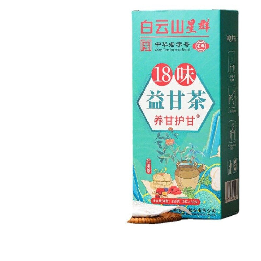 18 Flavor Yigan Tea 150g Non Shugan Herbal Wellness Premium Loose Leaf Secondary image