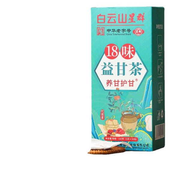 18 Flavor Yigan Tea 150g Non Shugan Herbal Wellness Premium Loose Leaf