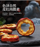 Dried Hawthorn, Seedless Hawthorn Slices Fresh Dried Fruit 75g High-quality