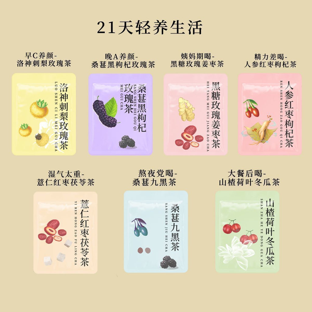 21 Days Light Nourishing Tea Mulberry Black Goji Berry Rose Tea