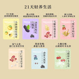 21 Days Light Nourishing Tea Mulberry Black Goji Berry Rose Tea