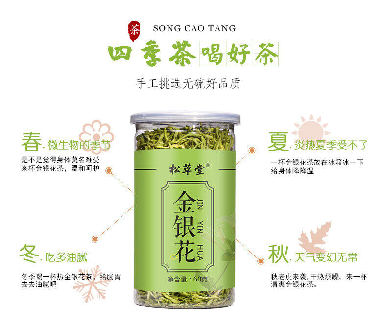 High Quality 60g*2 Honeysuckle Tea Herbal Tea Healthy Drink