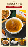 100g 29 flavors oil-cut potbelly tea ingredients combination non-fat stream tea