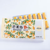 Rose Mango Tamarind Cake Multi Flavor Authentic Sweet Snack for Students