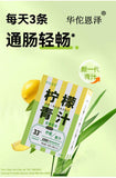 Lemon Green Juice Dietary Fiber Barley Green Juice Fiber Solid Drink Powder 36g