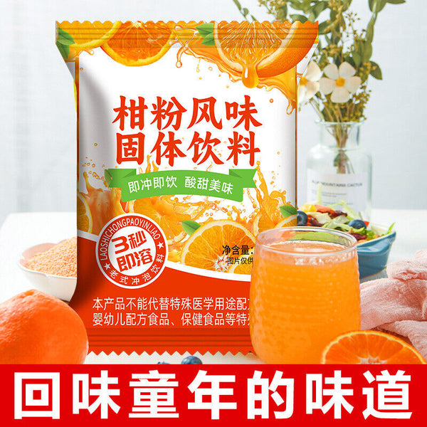 8090s Nostalgic Citrus Drink,Instant Tangerine Powder for Fruit Juice
