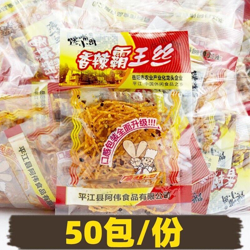 Yufeng Spicy Strips Snacks Mixed Spicy Bawang Shredded Tendons 玉峰辣条混合装香辣霸王丝