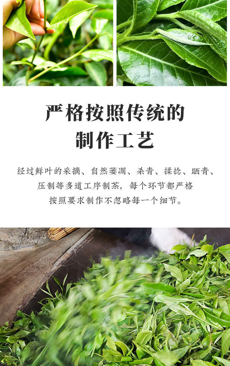Yunnan Pu'er Raw Tea Cake Brown Mountain Old Tree Round Tea Exclusive Edition